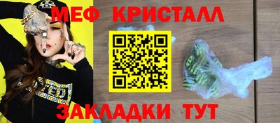 первитин Пугачёв