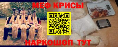 скорость mdpv Пыть-Ях
