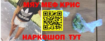 скорость mdpv Пыть-Ях
