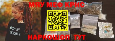 первитин Пугачёв