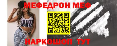 скорость mdpv Пыть-Ях