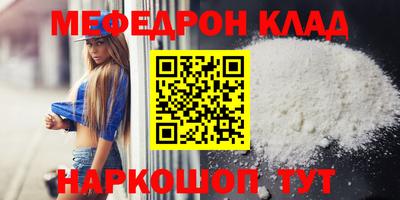 скорость mdpv Пыть-Ях