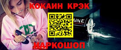 скорость mdpv Пыть-Ях