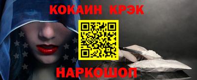 каннабис Пенза