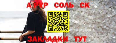 экстази Партизанск