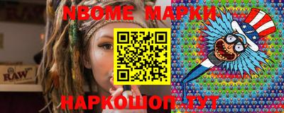 скорость mdpv Пыть-Ях