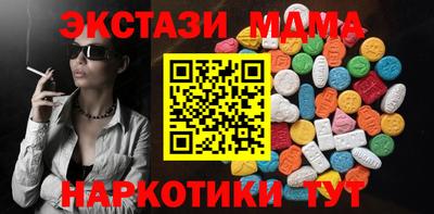 скорость mdpv Пыть-Ях