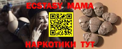 альфа пвп Пушкино