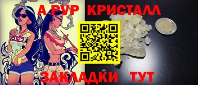 скорость mdpv Пыть-Ях