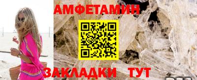альфа пвп Пушкино