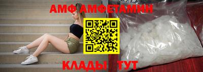 альфа пвп Пушкино
