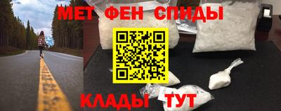 скорость mdpv Пыть-Ях