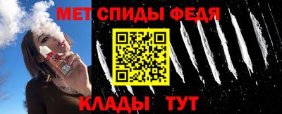 первитин Пугачёв