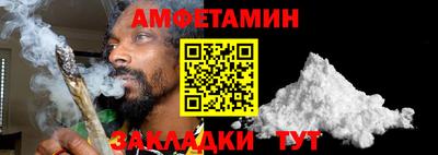 альфа пвп Пушкино