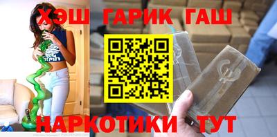 альфа пвп Пушкино