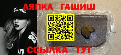 альфа пвп Пушкино