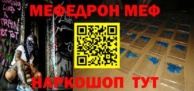 скорость mdpv Пыть-Ях