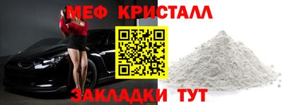 альфа пвп Пушкино