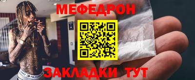 скорость mdpv Пыть-Ях