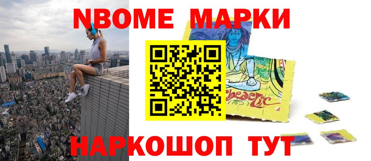 LSD-25 экстази ecstasy Партизанск