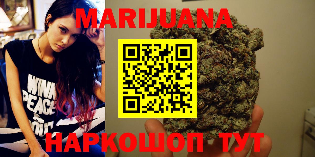 Шишки марихуана OG Kush Партизанск